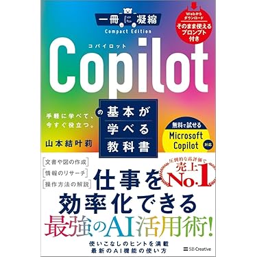 Amazon.co.jp 売れ筋ランキング: オペレーティングシステム の中